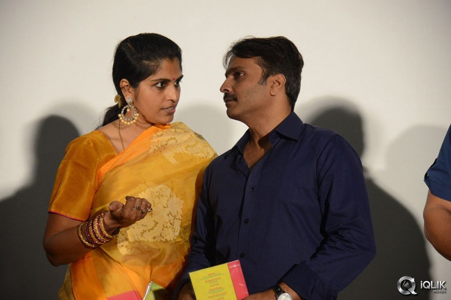Moodu-Mukkallo-Cheppalante-Movie-Audio-Launch